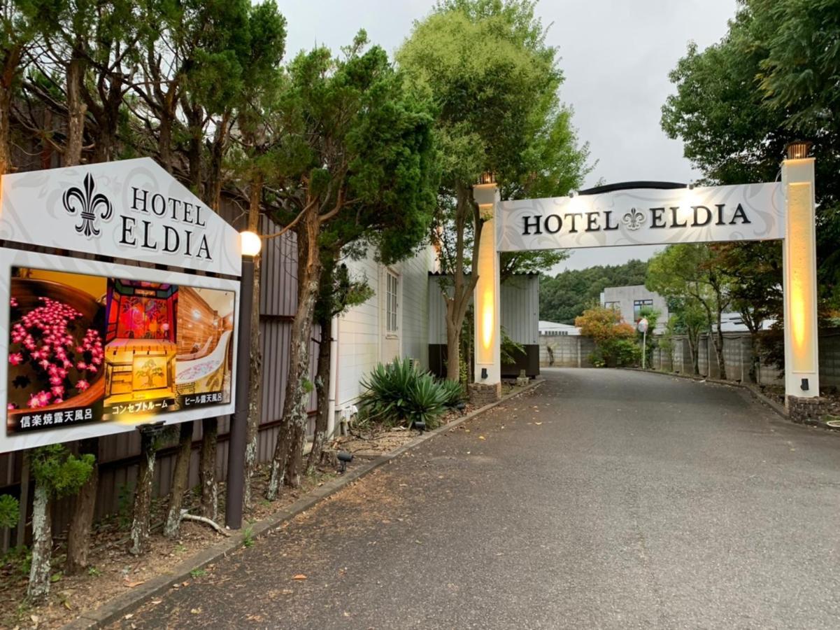 Mimata Hotel Eldia Fukuchiyama (Adults Only) מראה חיצוני תמונה
